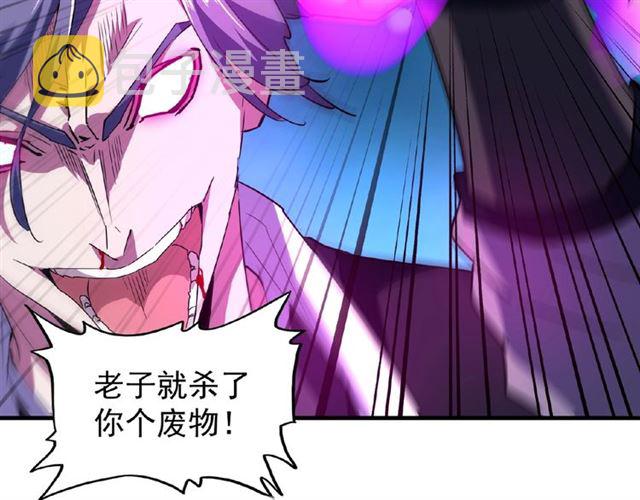 第28话 你的魔宝归我了！66