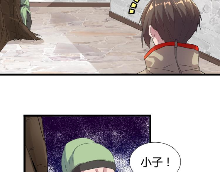 第6话 血精灵65