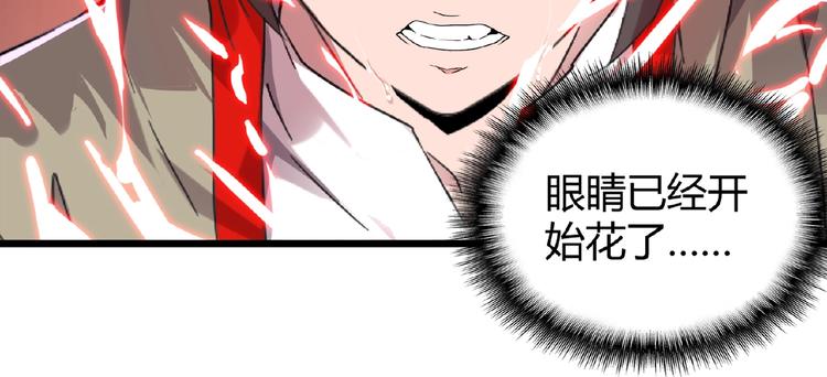 第7话 以命相搏13