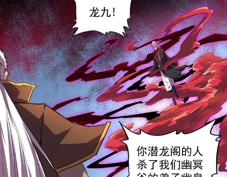 第23话 血战的帷幕33