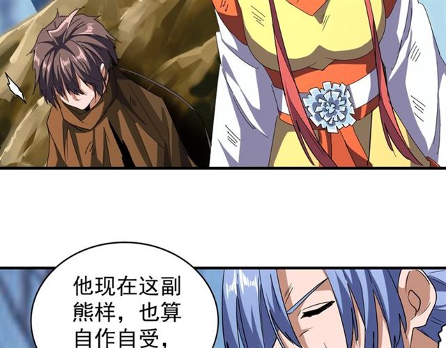 第71话 凝儿的选择是...57