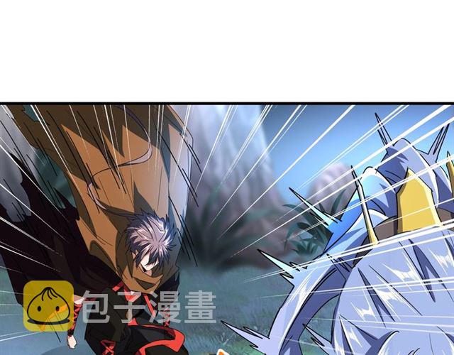 第82话 炼器82