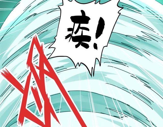 第66话 大人，时代变了56