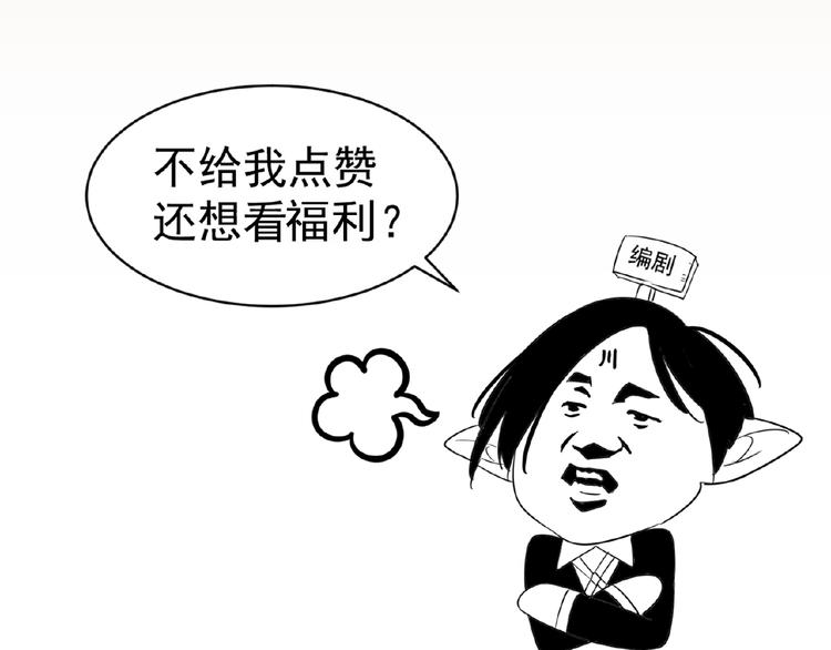 第17话 拷问139