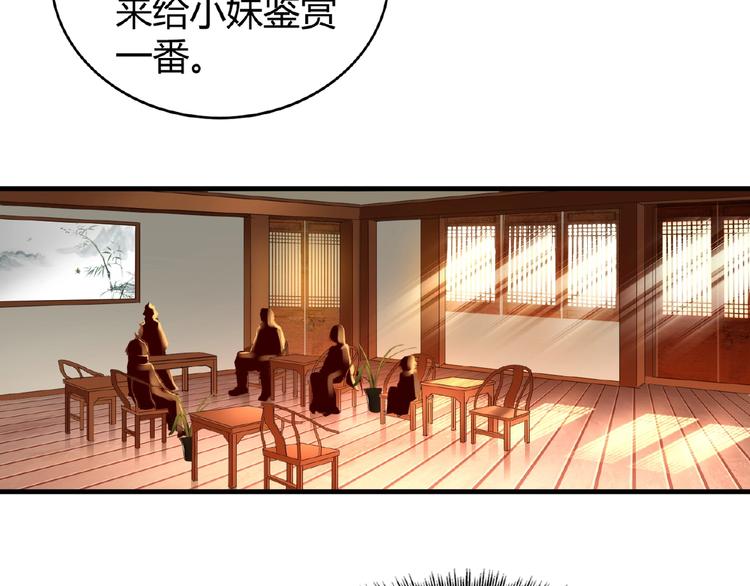 第9话 联盟135