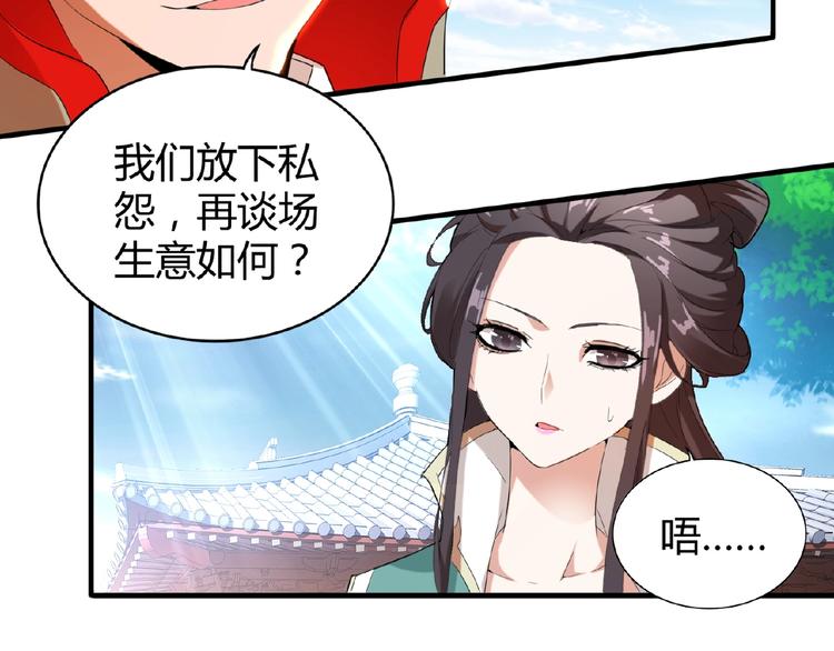 第14话 搅动风云73