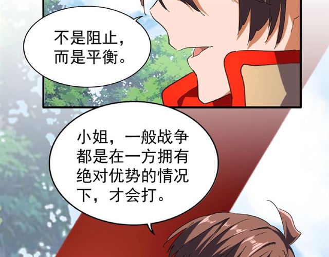 第43话 融合武技27