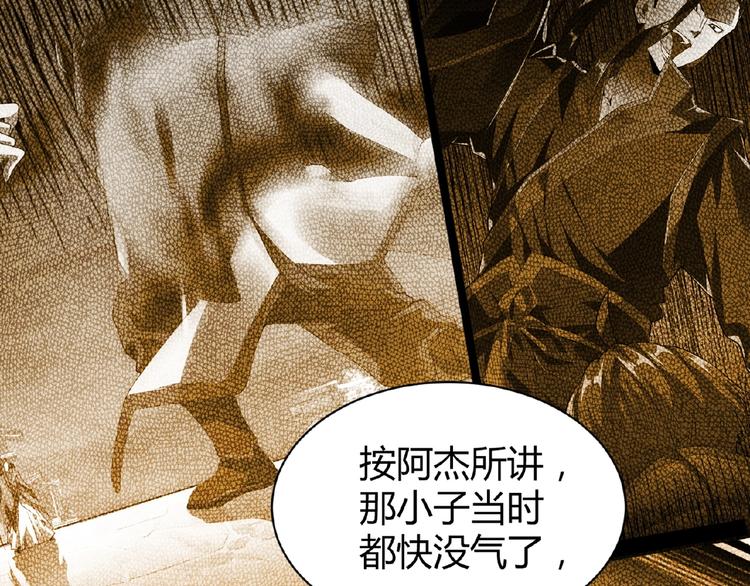 第12话  魔王88