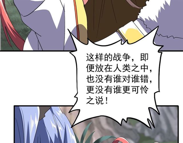 第78话 计上心头80