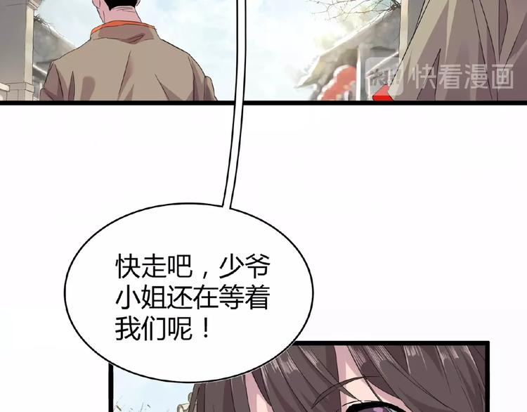 第7话 以命相搏112