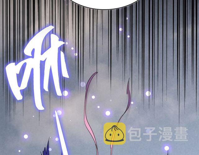 第80话 舍身80