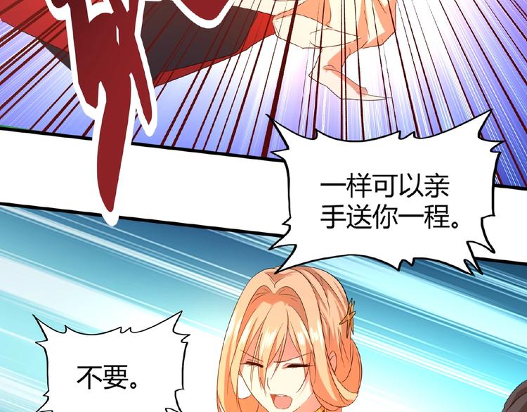 第11话 魔道修者的对战158