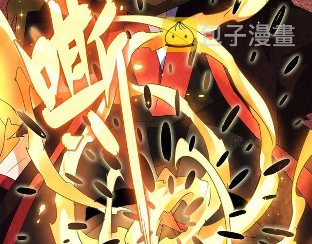 第82话 炼器71