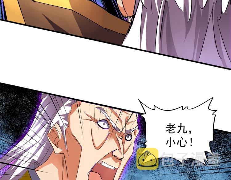 第24话 艺术就是。偷袭！12