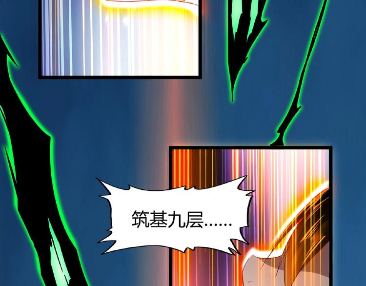 第5话 风临21