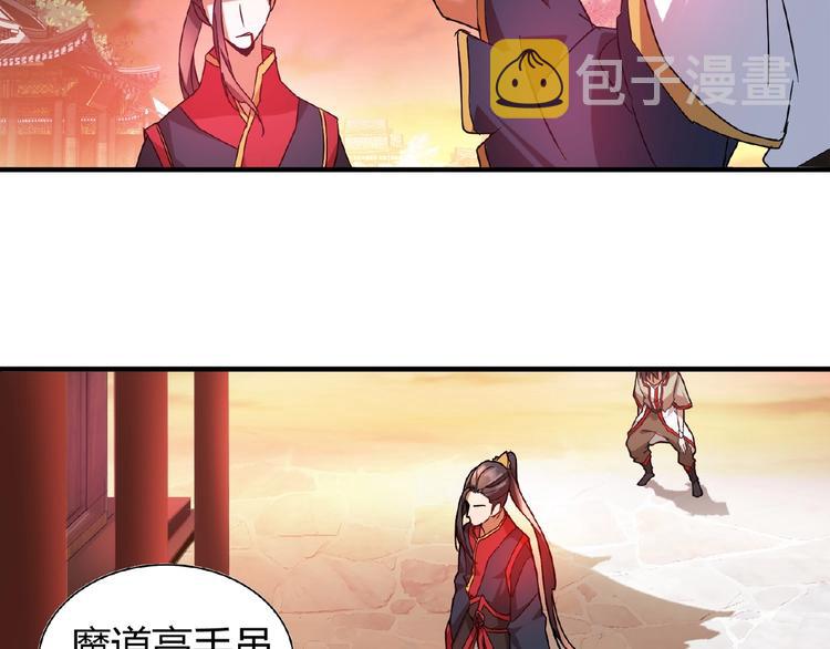 第12话  魔王25