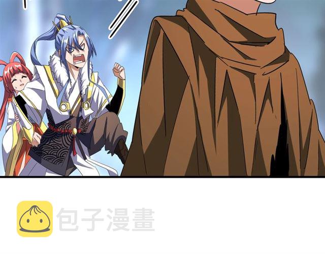 第83话 谢大少的真香之旅112