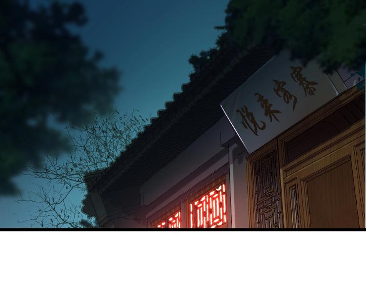 第7话 以命相搏5