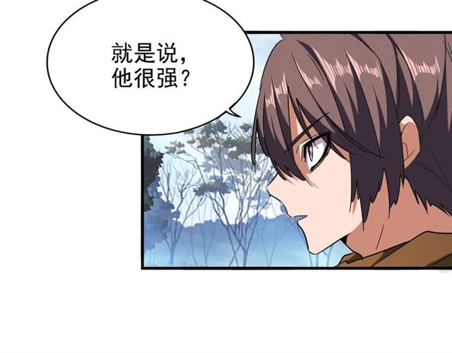 第65话 来啊14