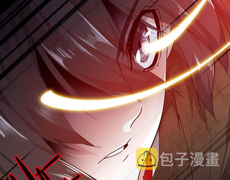 第2话 光速突围102
