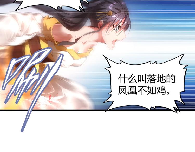 第11话 魔道修者的对战35