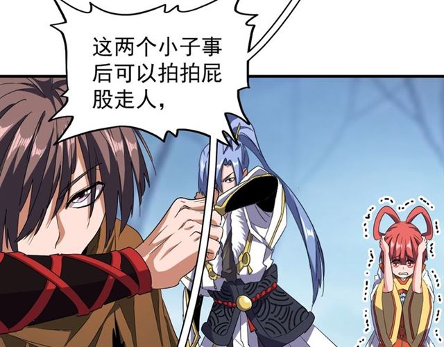 第67话 嘴强王者53