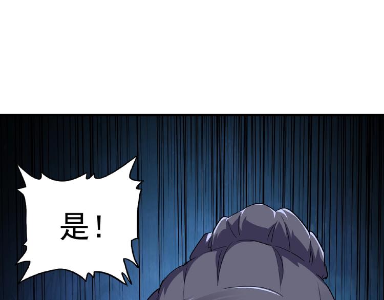 第22话 密谋131