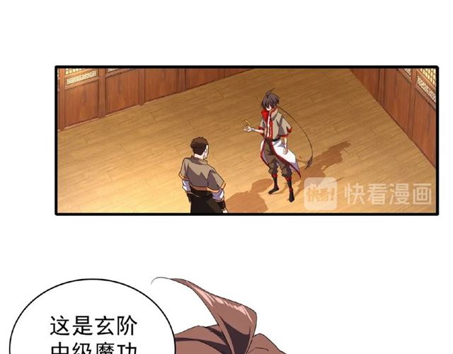 第49话 离别9