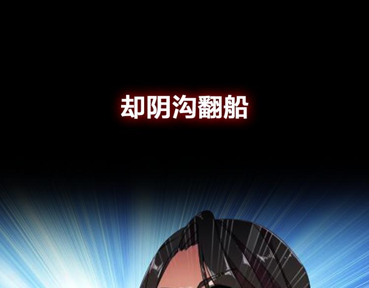 魔皇大管家 明日上线！16