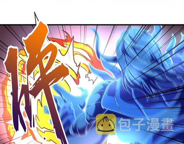 第66话 大人，时代变了45