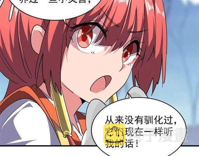 第58话 碰撞13