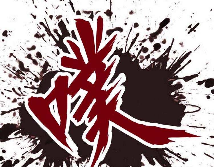 第11话 魔道修者的对战140