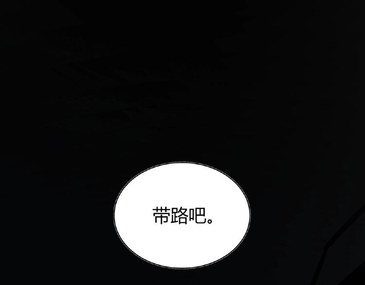 第4话 围杀62