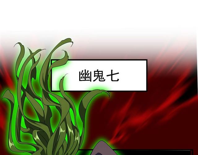 第65话 来啊10