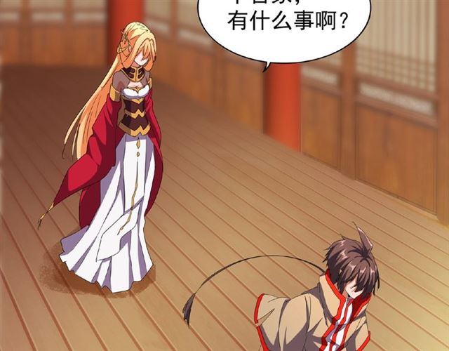 第48话 偷袭9