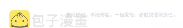 第38话 威压68
