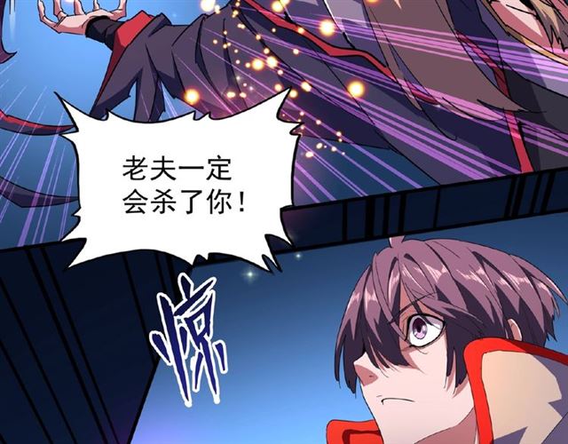 第27话 你号没了!!!8