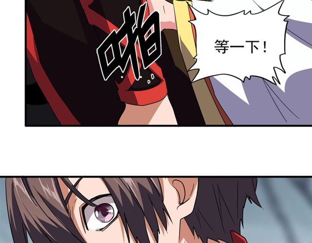 第77话 废什麽话！赶紧爬！23