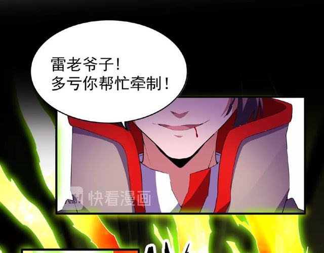 第27话 你号没了!!!111