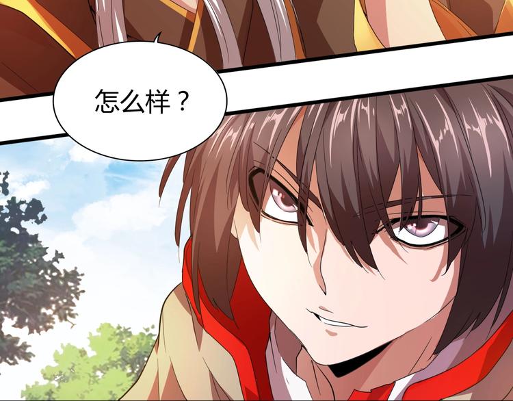 第15话 莫欺少年穷152