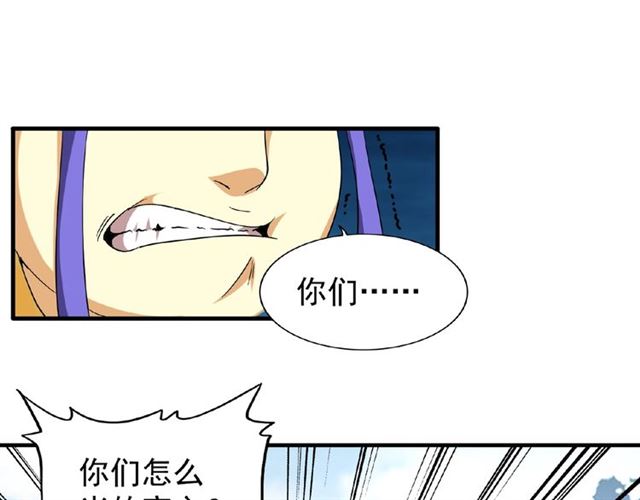 第44话 吵什麽吵！3