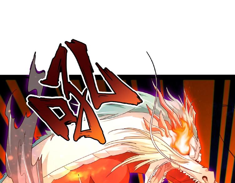 第21话 潜龙阁长老爲你转身！112