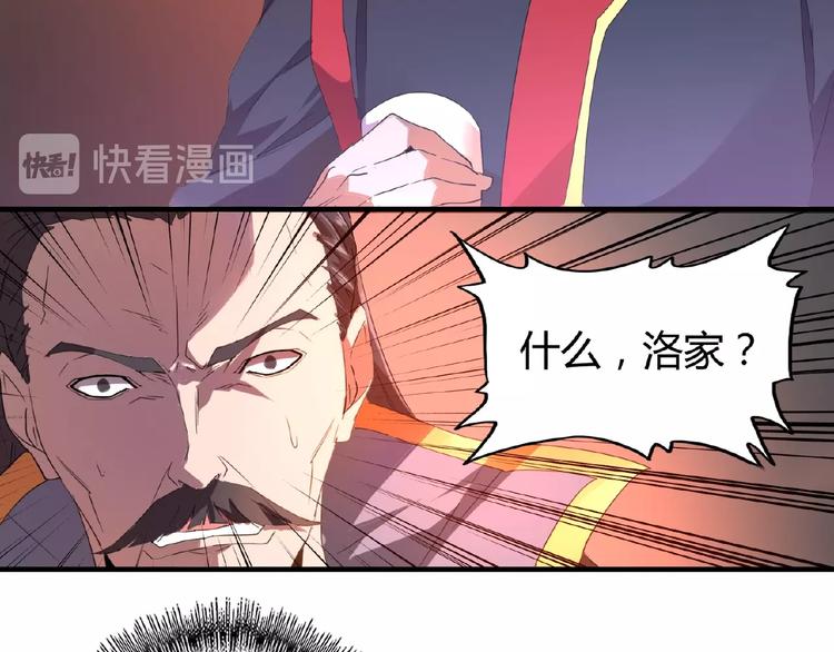 第13话 猎物54