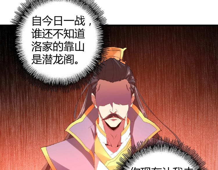 第13话 猎物55