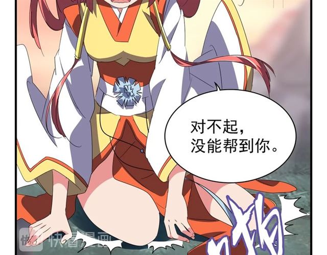 第81话 蛋！66