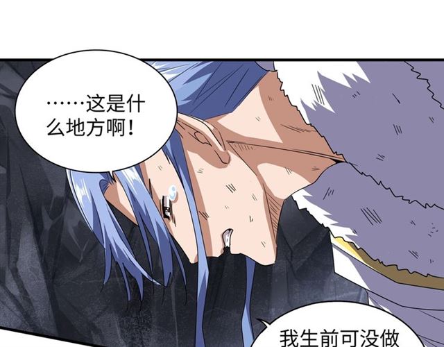 第76话 生死之交14
