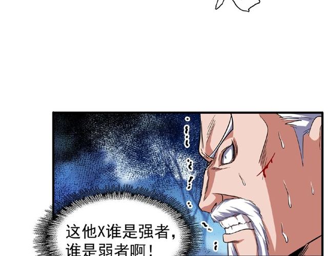 第54话 是....我输了！50