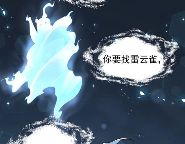 第75话 苏醒37