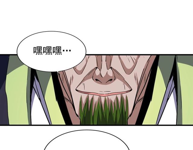 第65话 来啊58