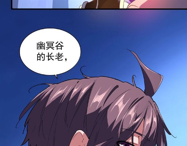 第30话 搜刮1